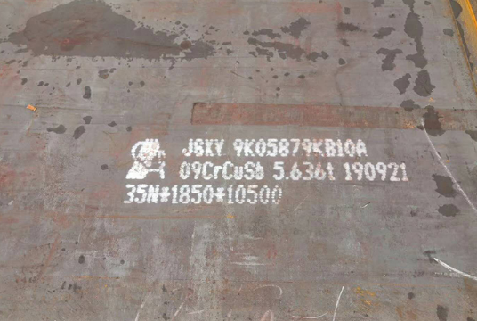 耐腐蚀钢特点,您了解吗? 耐腐蚀钢特点,您了解吗?